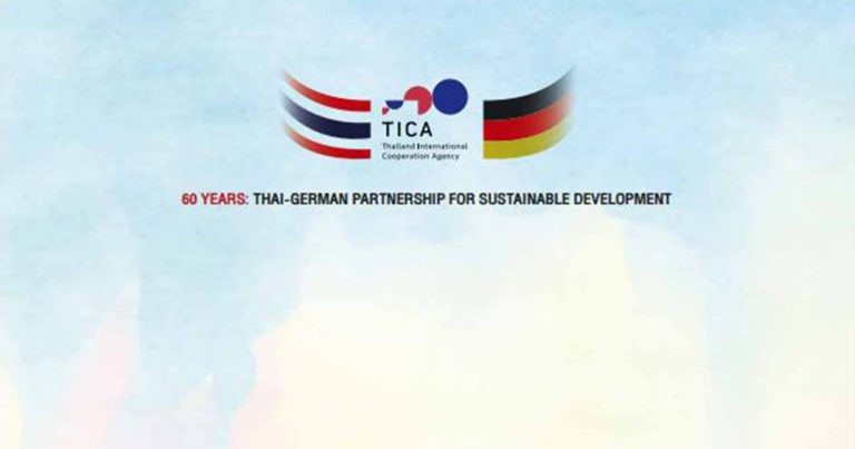 "60 Years: Thai-German Partnership for Sustainable Development" to be celebrated in Bangkok on 18 January 2017