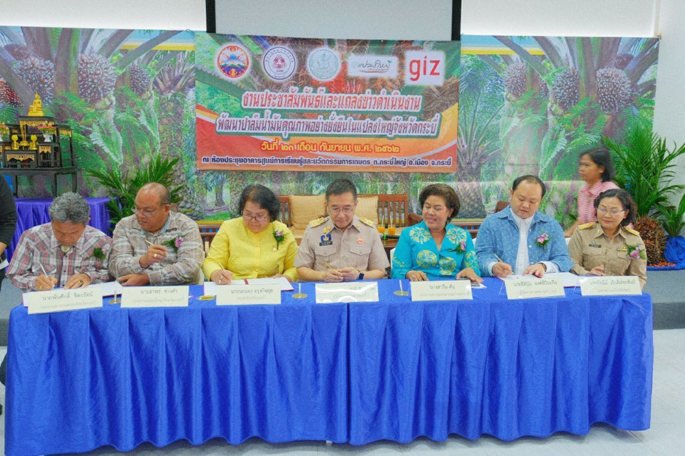 A MoU signing ceremony on sustainable and quality oil palm production development at Department of Agriculture Extension in Krabi, Thailand on 23 September 2019. (Photo credit: GIZ Thailand)